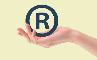 商標上的R字母帶一個圈的是什么意思