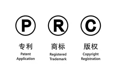 商標(biāo)注冊與申請指南
